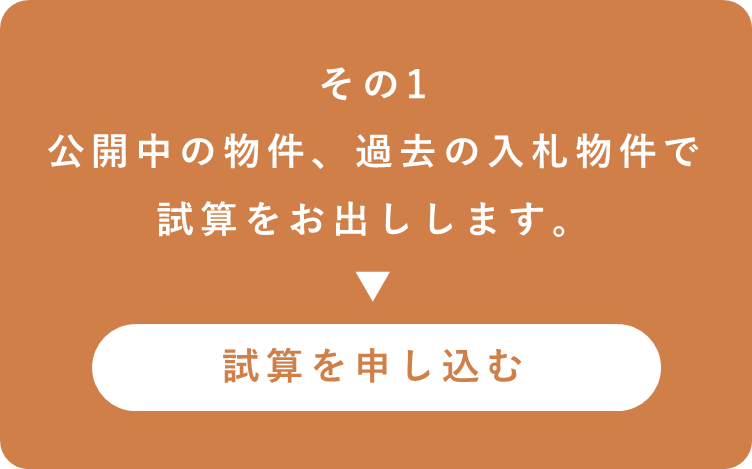 画像に alt 属性が指定されていません。ファイル名: image-66.png