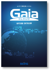 画像に alt 属性が指定されていません。ファイル名: image-91.png